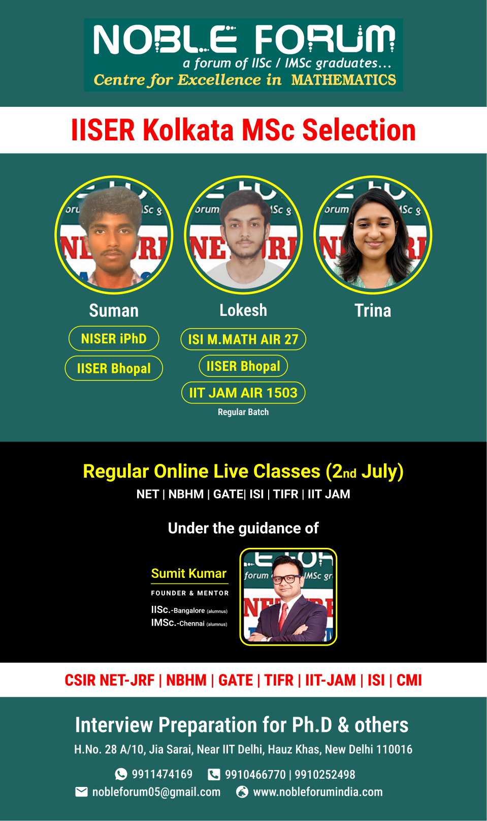 IISER Kolkata MSc Selection
